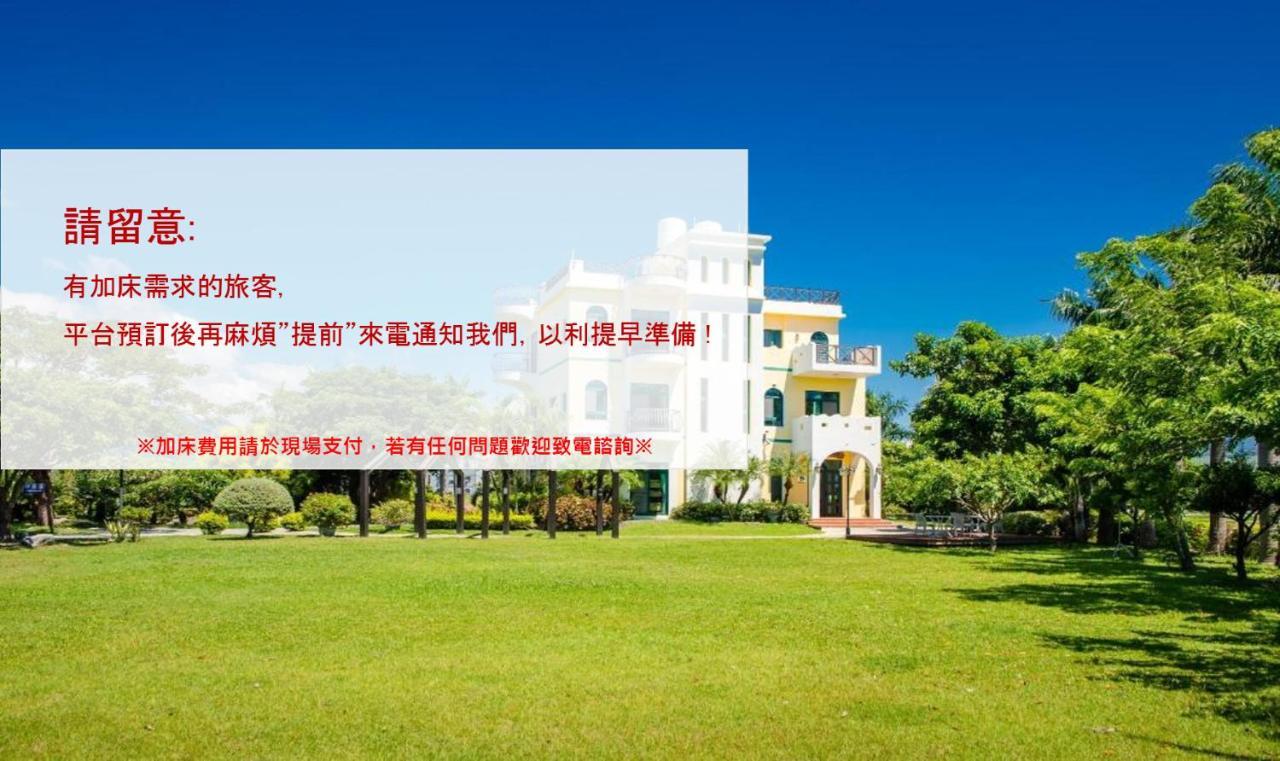 Summer Garden Taitung Exterior foto